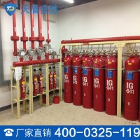 IG541混合气体灭火系统 天盾灭火系统供应商 质量保证