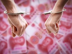 2020最新十大金融骗局曝光，投资理财的朋友千万别再上当了！