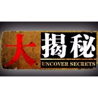 揭秘四川川商商品交易中心不正规骗局内幕!难友讲述亏损被骗经历