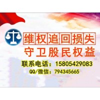 同花顺金融大师可以退吗？老师荐股造成我巨大损失！