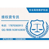 为何北京东方高圣申请退款被拒？有什么好的方法吗？