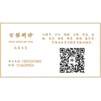 上海君雅黄金平台可信?天天黄金app正规安全与否?