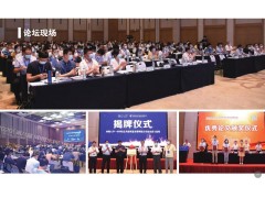 2021第十三届中国水文水资源技术与装备展览会