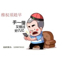 百瑞赢收费事后拒绝退款，过来人教你怎么翻盘