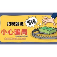 上海汇正财经收费16800不靠谱！赶紧申请退款去！