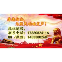 益学堂报名费39800就是陷阱！一时糊涂中了骗子的奸计怎么办