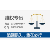 陕西巨丰投顾合法吗?会员费諞局曝光 拿回服务费原来这么简单。