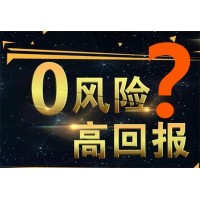 ORIONLBT数字货币张晏带单不可信！亏损连连不能出金！