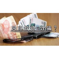 天元国际商品交易市场亏损早已注定,真实案例告诫大家!