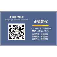 陈海峰在指股鉴金直播间带单宝盈策略被骗怎么办？亏损可追回!