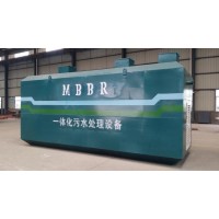 MBR sewage treatment system