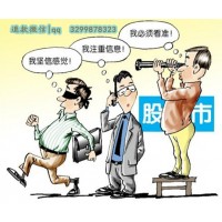 重庆东金投资不靠谱吗？犀利哥交费28000亏损超50%！