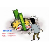 重庆东金投顾还有可信度？事前诸葛亮事后猪一样！