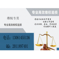 陕西巨丰投顾是正规的投顾公司吗？8万会员升级推荐好股是骗人的