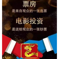 投资温暖的抱抱可靠么？多久能拿到分红？