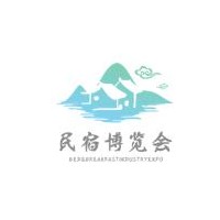 2021第五届中国(上海)国际民宿产业博览会