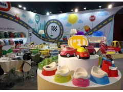 2021义乌国际玩具及婴童用品展览会