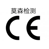 什么是CE认证？办理CE认证的意义和流程是什么？