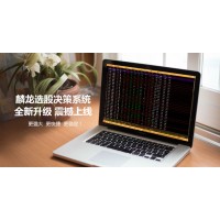 麟龙软件至尊破解版下载ID账号好用吗是真的吗