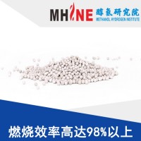 MH-201贵金属甲醇制氢常温燃烧催化剂 制氢催化剂