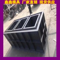 化粪池钢模具整体制作 化粪池钢模具阻力强