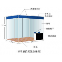 快讯2021南京国际大数据产业博览会