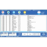 百度地图高德地图联系方式批量采集提取软件