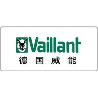 合肥Vaillant威能锅炉售后维修电话(壁挂炉服务)各中心