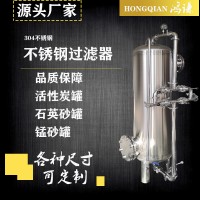 工业水处理 石英砂过滤器 软化树脂过滤器 诚信经营