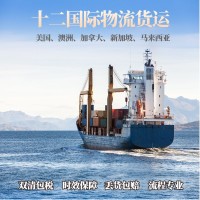 亚马逊跨境物流 美国亚马逊FBA跨境物流公司 FBA头程空运