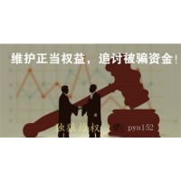 湖南金证投顾金点股服务费怎么退？湖南金证投顾金牌定制退费