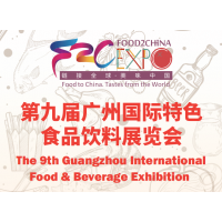 2021广州特色食品饮料展（中食展）