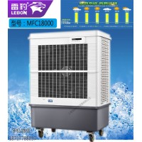 雷豹移动环保空调MFC18000无需安装送货上门