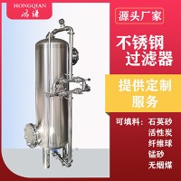 章丘大型工业软化树脂过滤器 石英砂过滤器  厂家直供 可定制