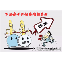 上海益学.堂炒股学习被骗，杨凯、都业华的课程根本不靠谱！