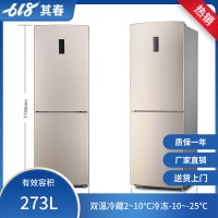 BL-273CD冷藏冷冻防爆冰箱实验室双门双温系列