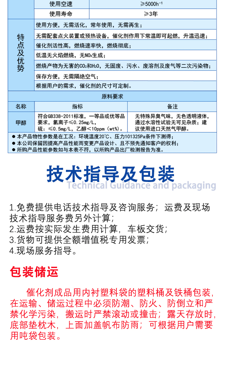 详情页_04