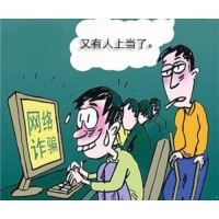 九方智投缴费就能赚钱？高额收益竟是圈钱幌子？