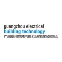 2021年广州国际建筑电气及智能家居展
