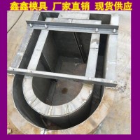 水利排水沟模具 U型排水沟钢模具 样式规格生产