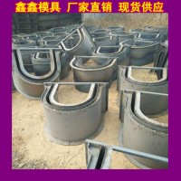 矩形槽模具动态趋势 公路流水槽钢模具 鑫鑫环境协调