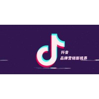 抖音直播间人气招代理一手货源qdd14310