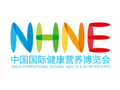 2021进口益生菌展|营养健康展（南京）NHNE