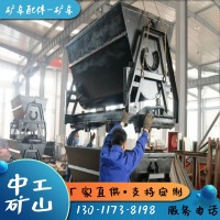 煤矿用侧卸式矿车 1.5T翻斗式矿车 制造固定式矿车