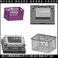 塑胶模具PP塑料蔬菜筐模具	PP塑料胶框子模具