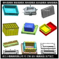 聚丙烯制造周转箱子模具厂商	聚丙烯制造冷藏箱模具供应商