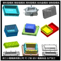 大型塑胶箱子注塑模具	塑料箱注塑模具制造