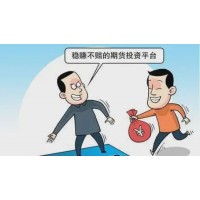 黑龙江省容维证券的会员怎么样？交钱买了投顾服务能退费？