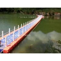 贵州水上浮桥码头 由中航塑料浮筒搭建 美观大方 安全可靠