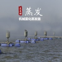 养殖厂废水池机械雾化蒸发器 浮筒式蒸发塘  漂浮式蒸发器